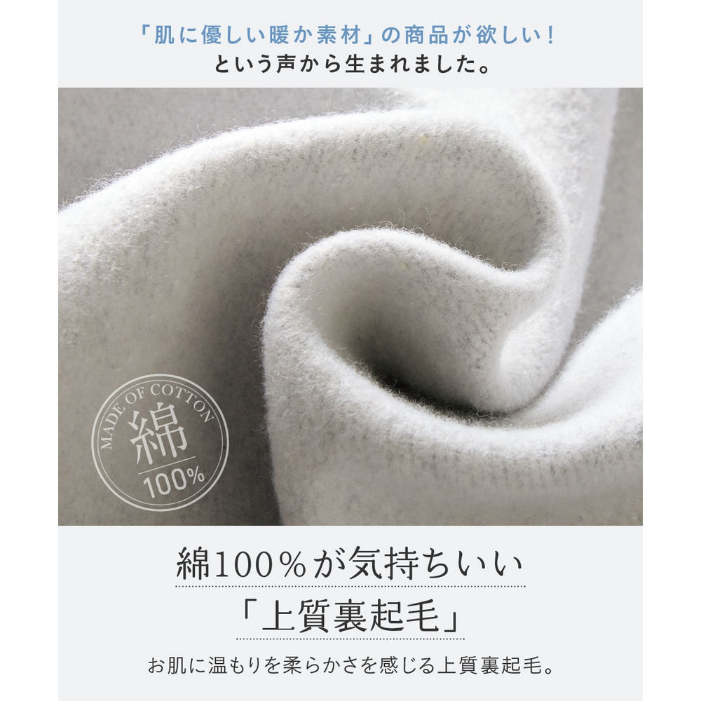 綿100%裏起毛スウェットゆるシルエットプルオーバー 大きいサイズ4