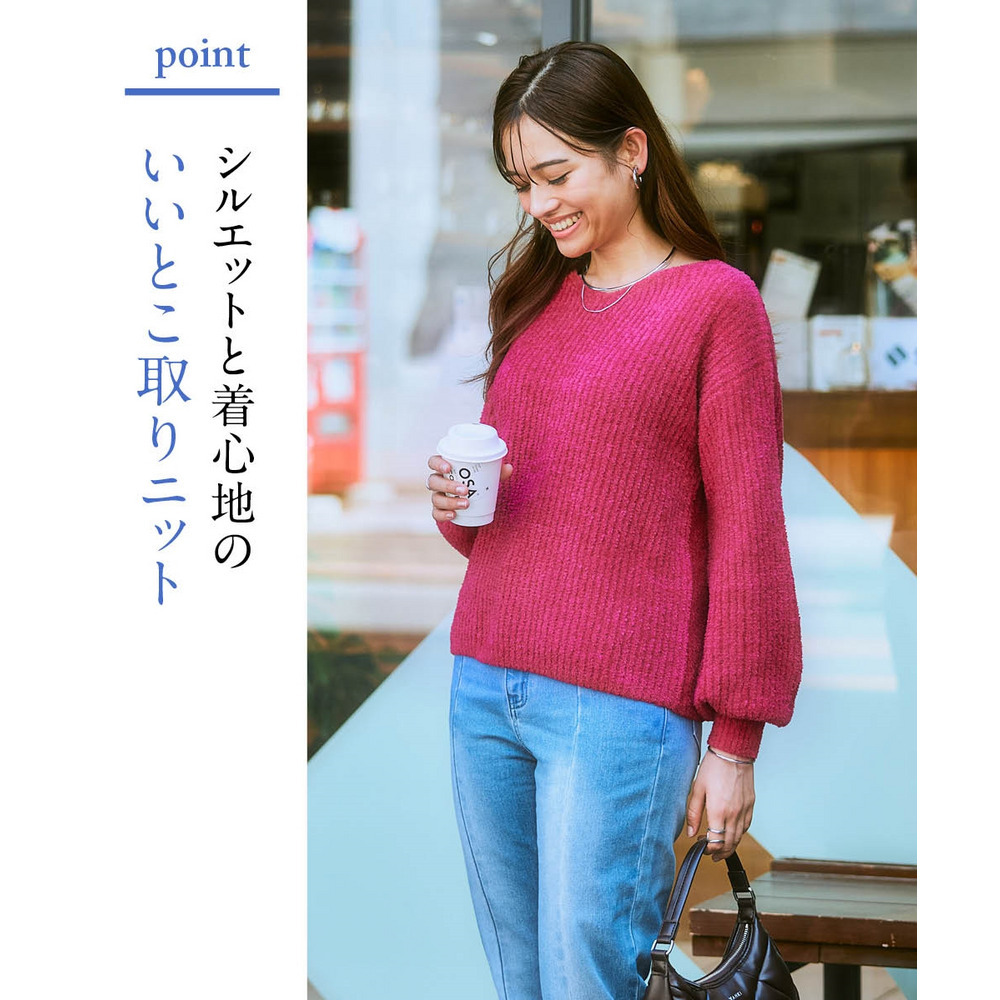ふんわりやわらかVネック軽量ニット 大きいサイズ3