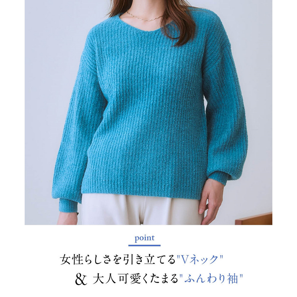 ふんわりやわらかVネック軽量ニット 大きいサイズ5
