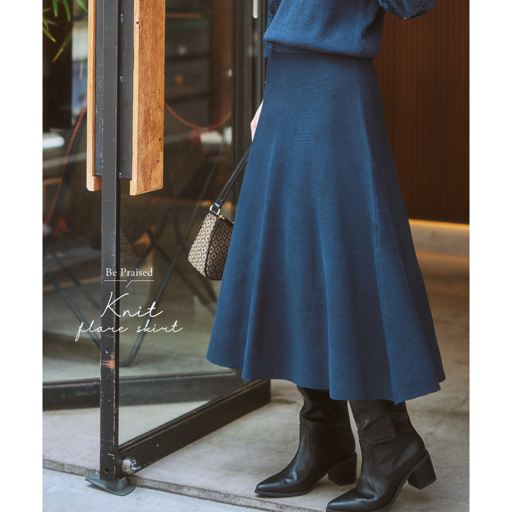 【ふんわりモチモチ素材】ミディー丈ニットフレアスカート 大きいサイズ1