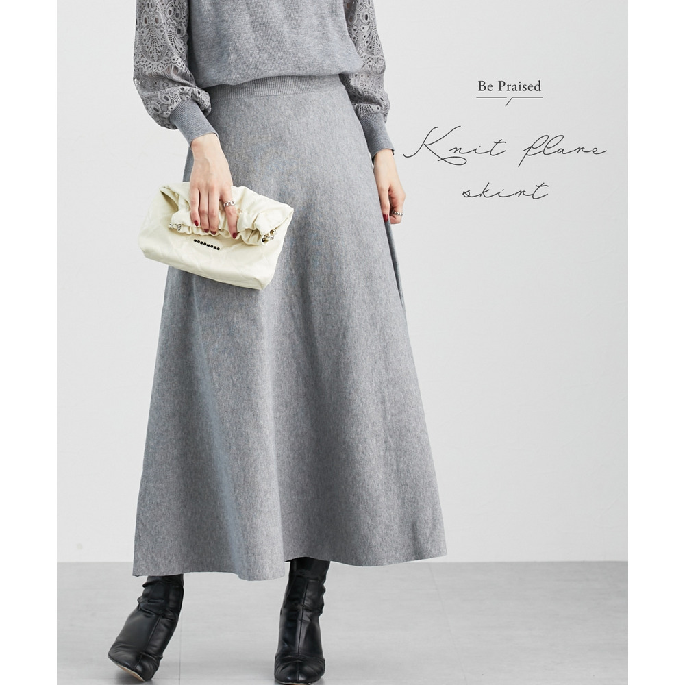 【ふんわりモチモチ素材】ミディー丈ニットフレアスカート 大きいサイズ2