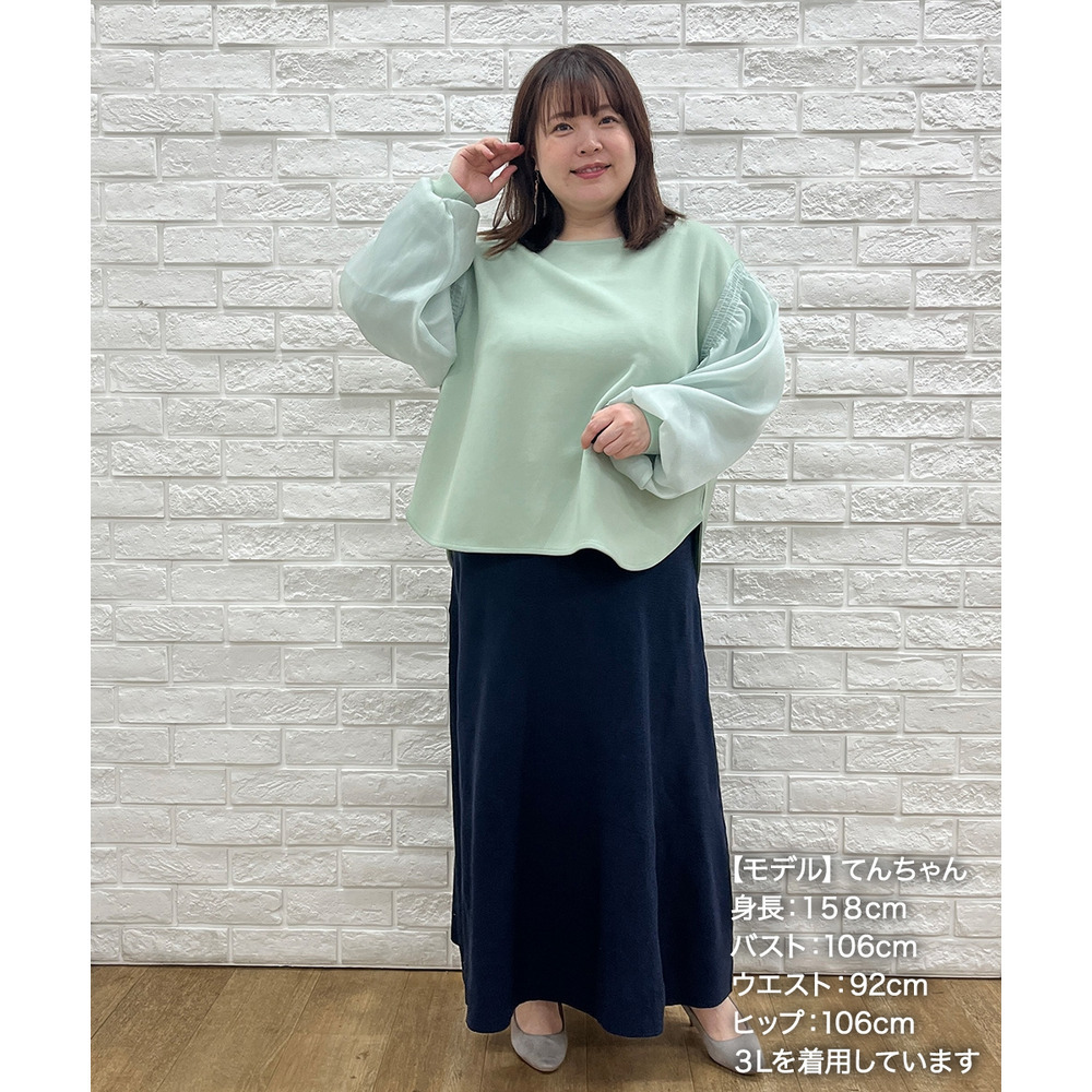 【ふんわりモチモチ素材】ミディー丈ニットフレアスカート 大きいサイズ30