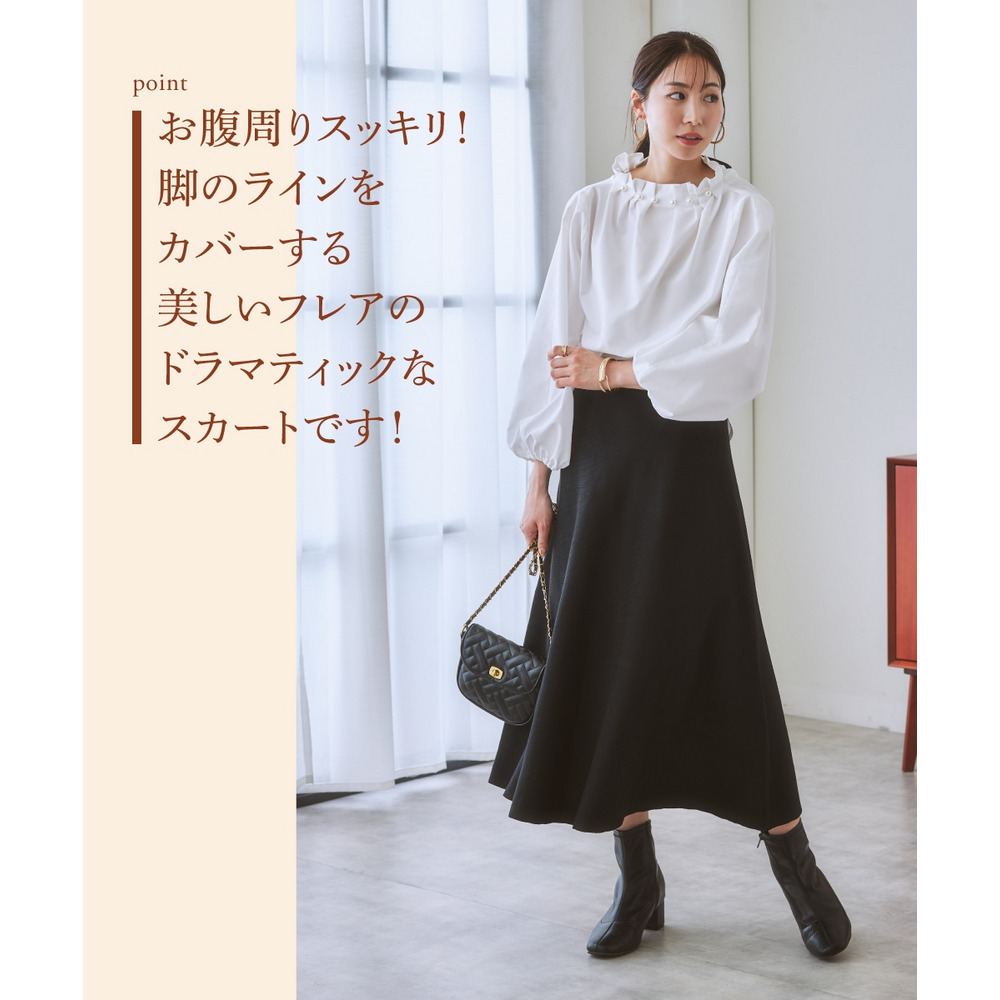 【ふんわりモチモチ素材】ミディー丈ニットフレアスカート 大きいサイズ4