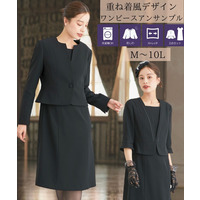【喪服・礼服】洗える防しわ重ね着風デザイン前開きワンピースアンサンブル（ジャケット＋ワンピース）（オールシーズン対応） 大きいサイズ