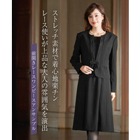 【喪服・礼服】洗える防しわ飾りリボン付きレース使いストレッチノーカラーアンサンブル（ノーカラージャケット＋ヨーク切替前開きワンピース） 大きいサイズ
