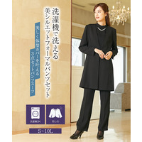 【喪服・礼服】洗える防しわフォーマル3点セットパンツスーツ（ロング丈ノーカラージャケット＋パール調デザインブラウス＋ストレートパンツ） 大きいサイズ
