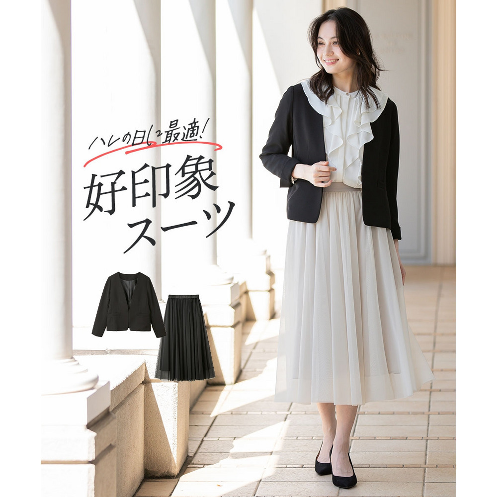 【入学式・卒業式・フォーマル】ダブルクロスストレッチノーカラージャケット+チュールスカートセットアップ 大きいサイズ1