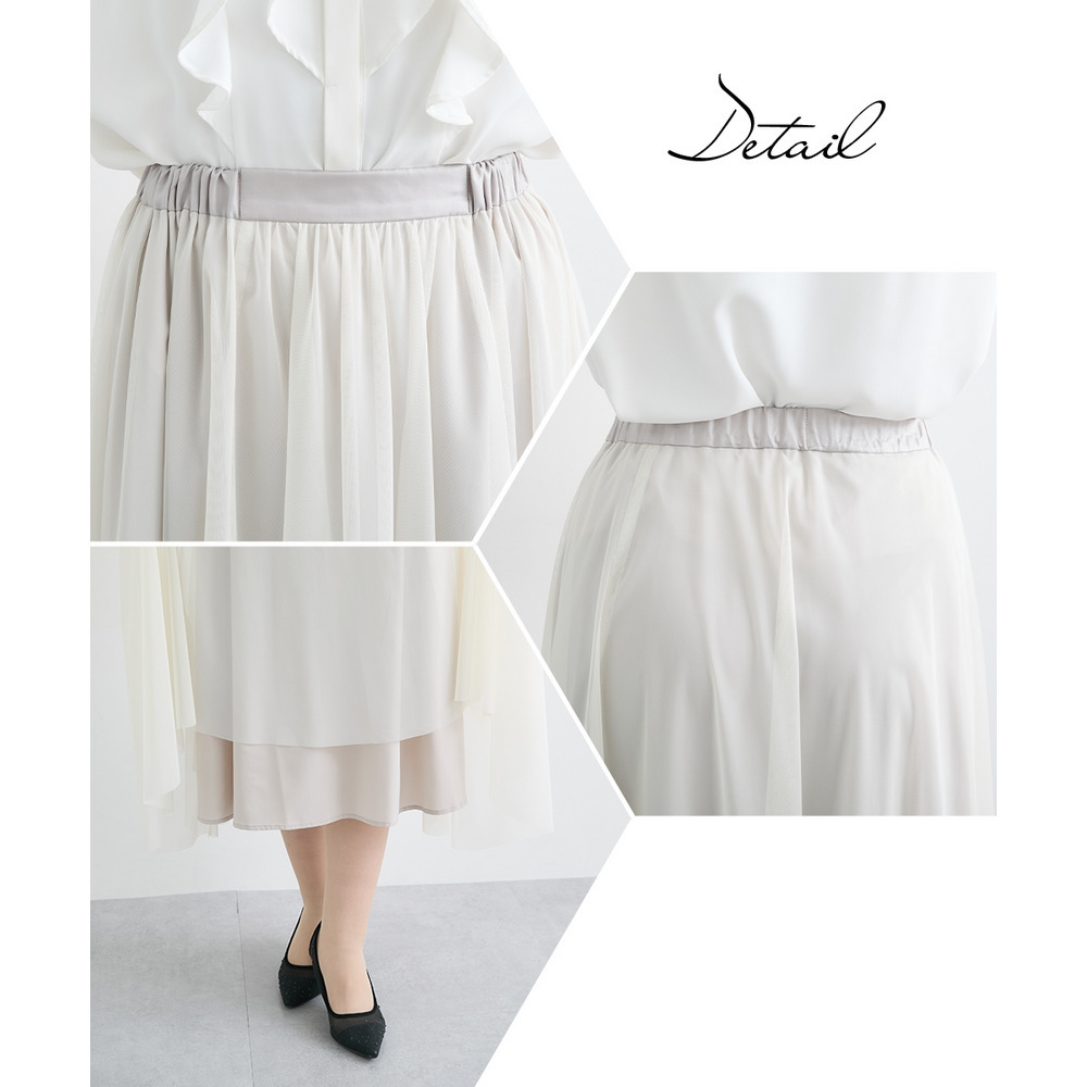 【入学式・卒業式・フォーマル】ダブルクロスストレッチノーカラージャケット+チュールスカートセットアップ 大きいサイズ30