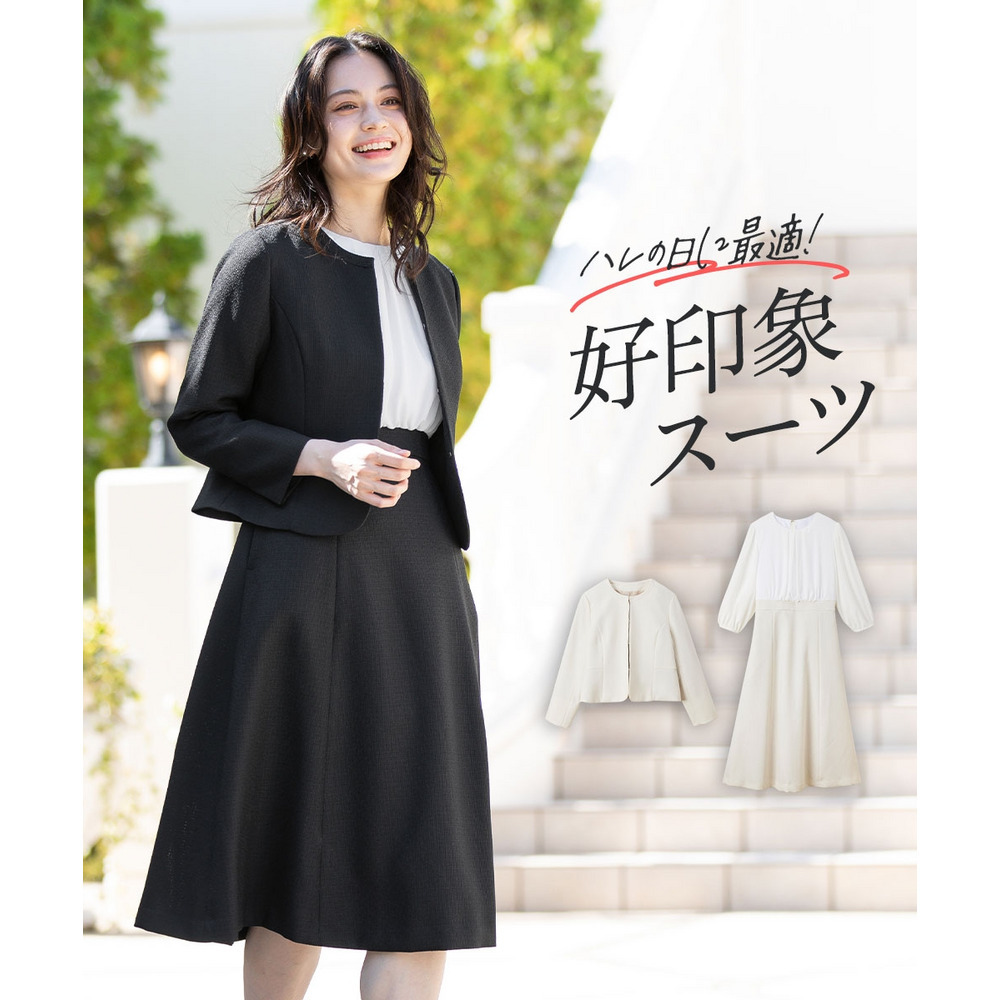 【入学式・卒業式・フォーマル】洗えるノーカラージャケット＋ドッキングデザインワンピースアンサンブル 大きいサイズ