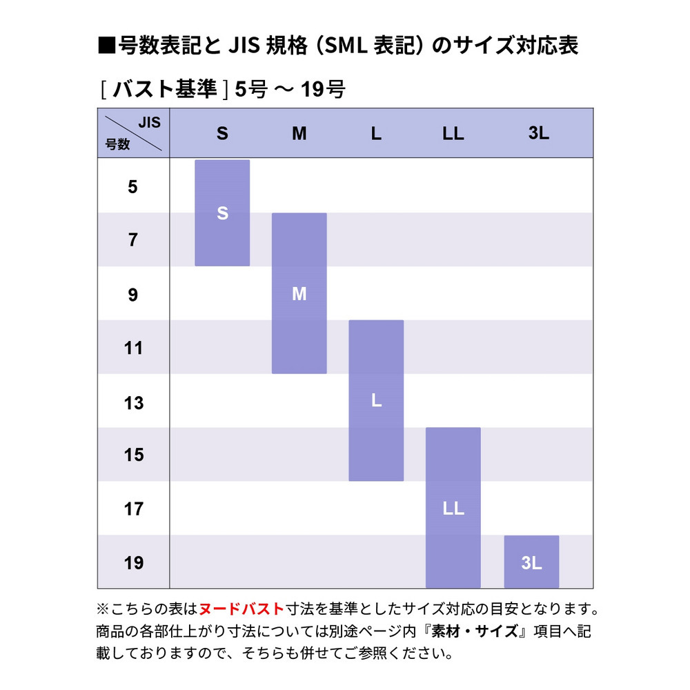 【結婚式・パーティードレス】ウエストレースデザインノースリーブワンピースドレス 大きいサイズ20