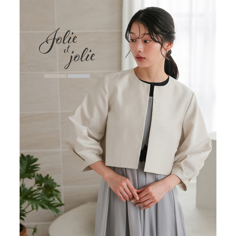 【結婚式・パーティードレス】デザインスリーブシャンタンジャケット 大きいサイズ