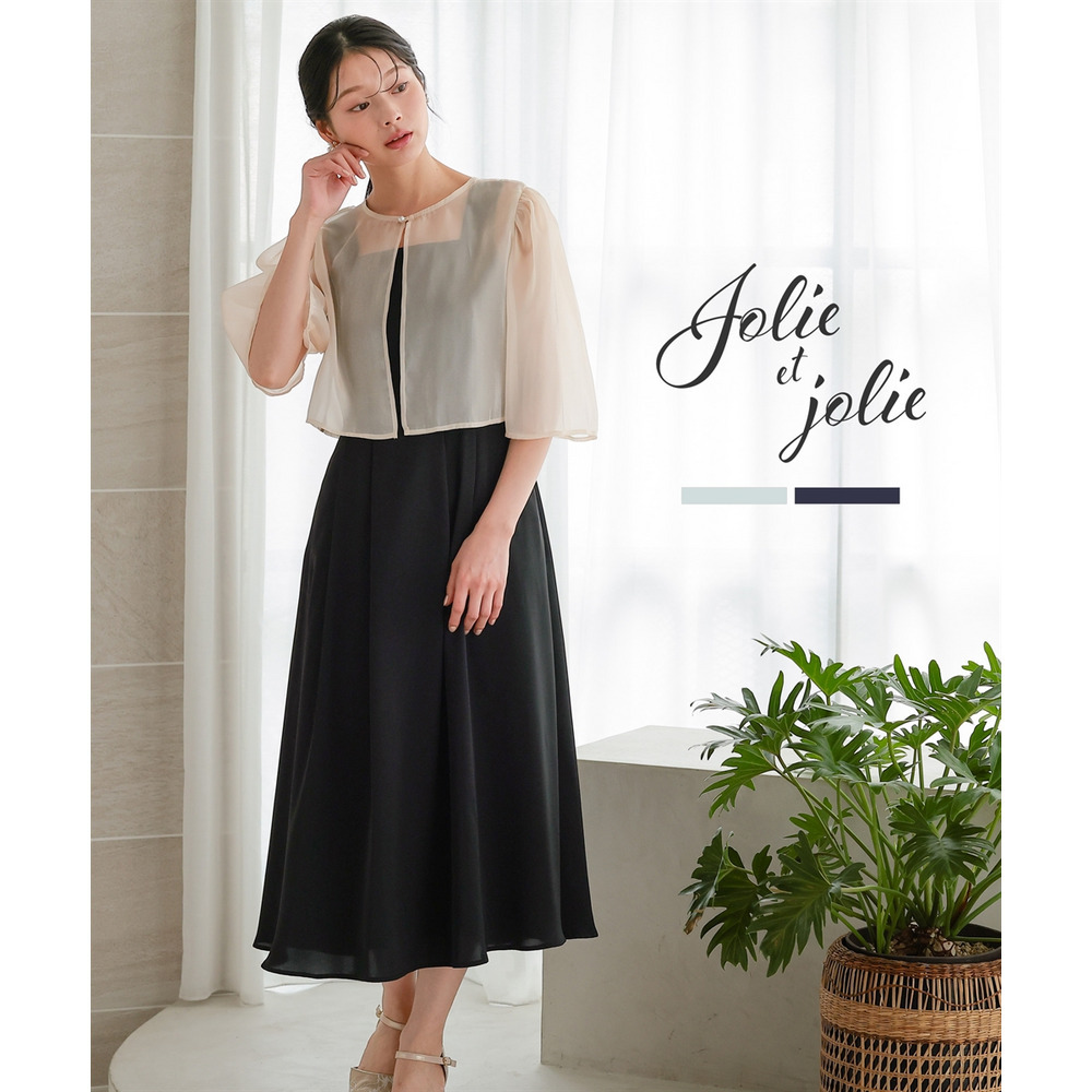 【結婚式・パーティードレス】オーガンジー2wayボレロ＋フレアワンピースドレス 大きいサイズ