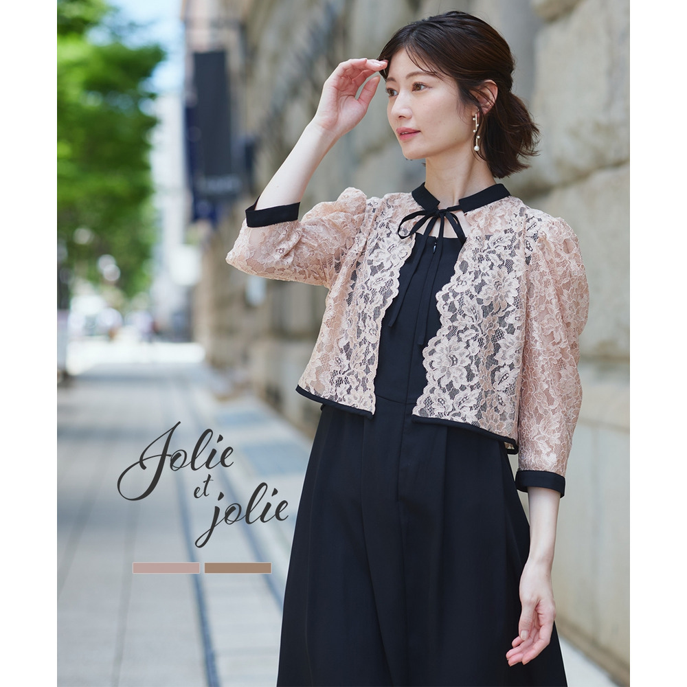 【結婚式・パーティードレス】レースボレロドッキング前開きワンピースドレス 大きいサイズ