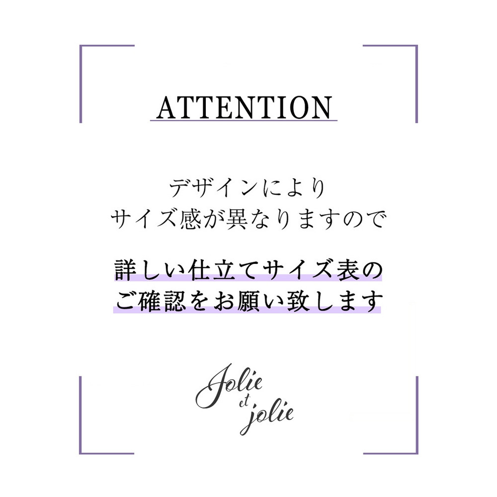 【結婚式・パーティードレス】フリンジニットジャケット 大きいサイズ9