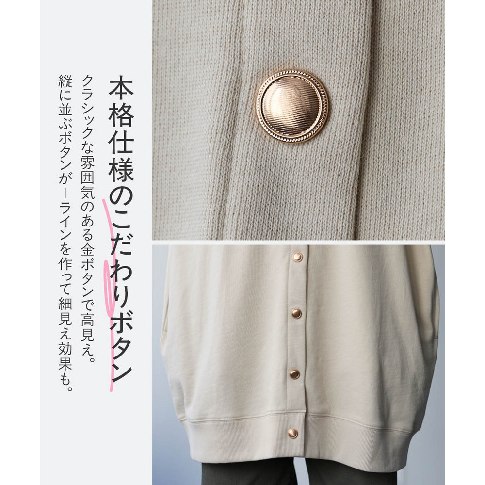 綿100%ドットボタンロング丈ビッグカーディガン 大きいサイズ10