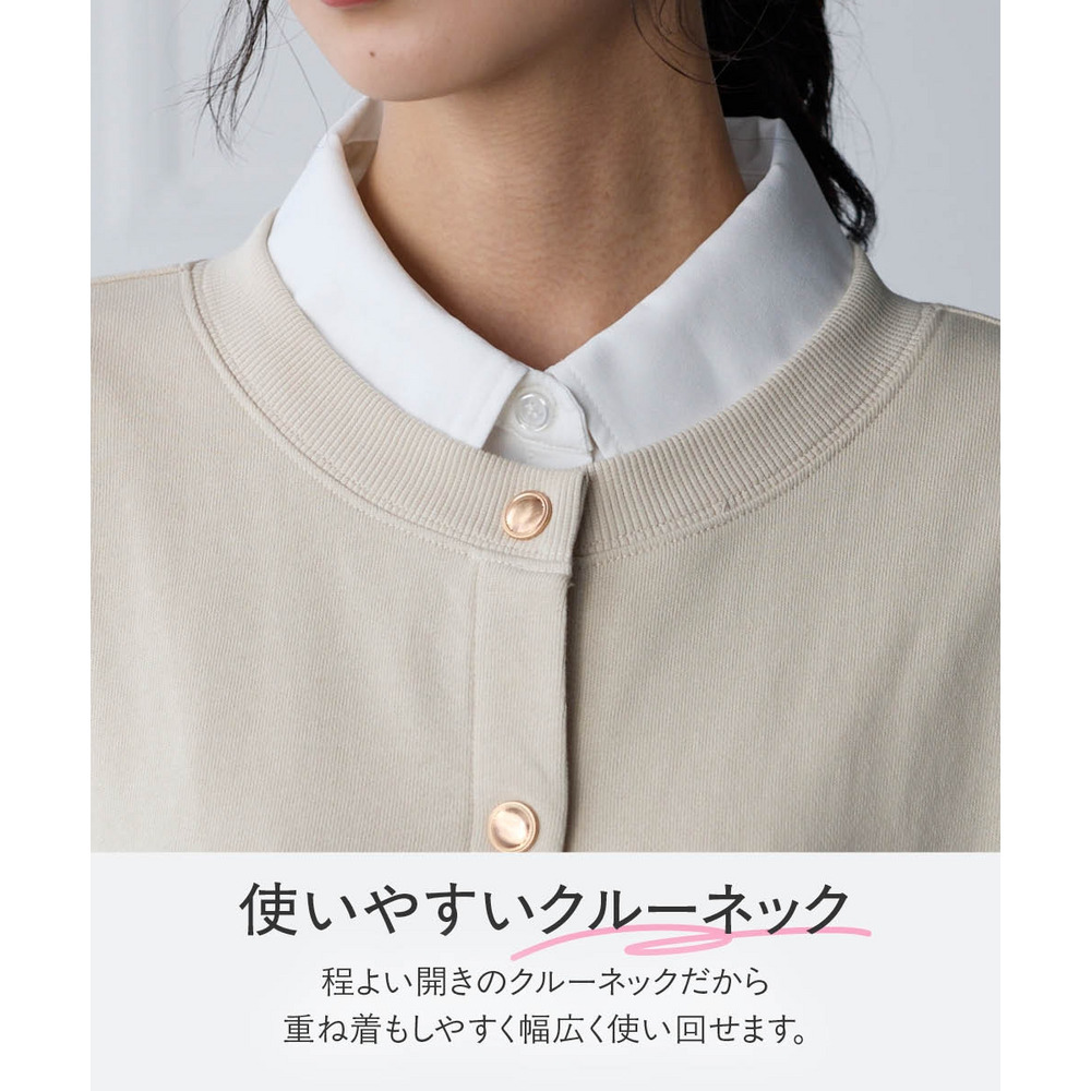 綿100%ドットボタンロング丈ビッグカーディガン 大きいサイズ12