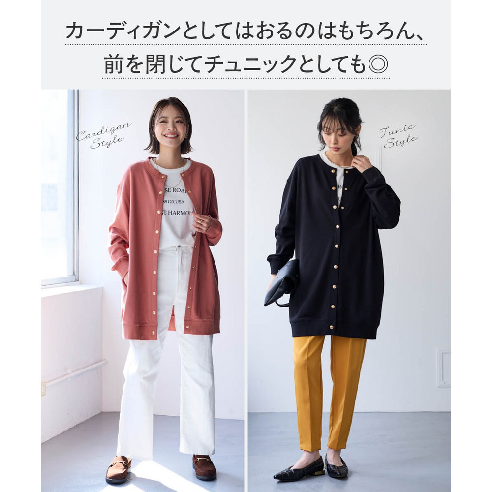 綿100%ドットボタンロング丈ビッグカーディガン 大きいサイズ15