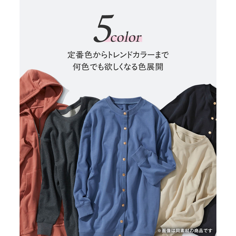 綿100%ドットボタンロング丈ビッグカーディガン 大きいサイズ17