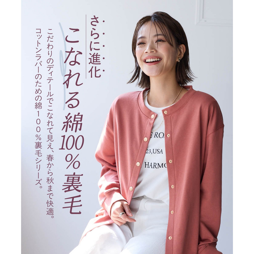 綿100%ドットボタンロング丈ビッグカーディガン 大きいサイズ5