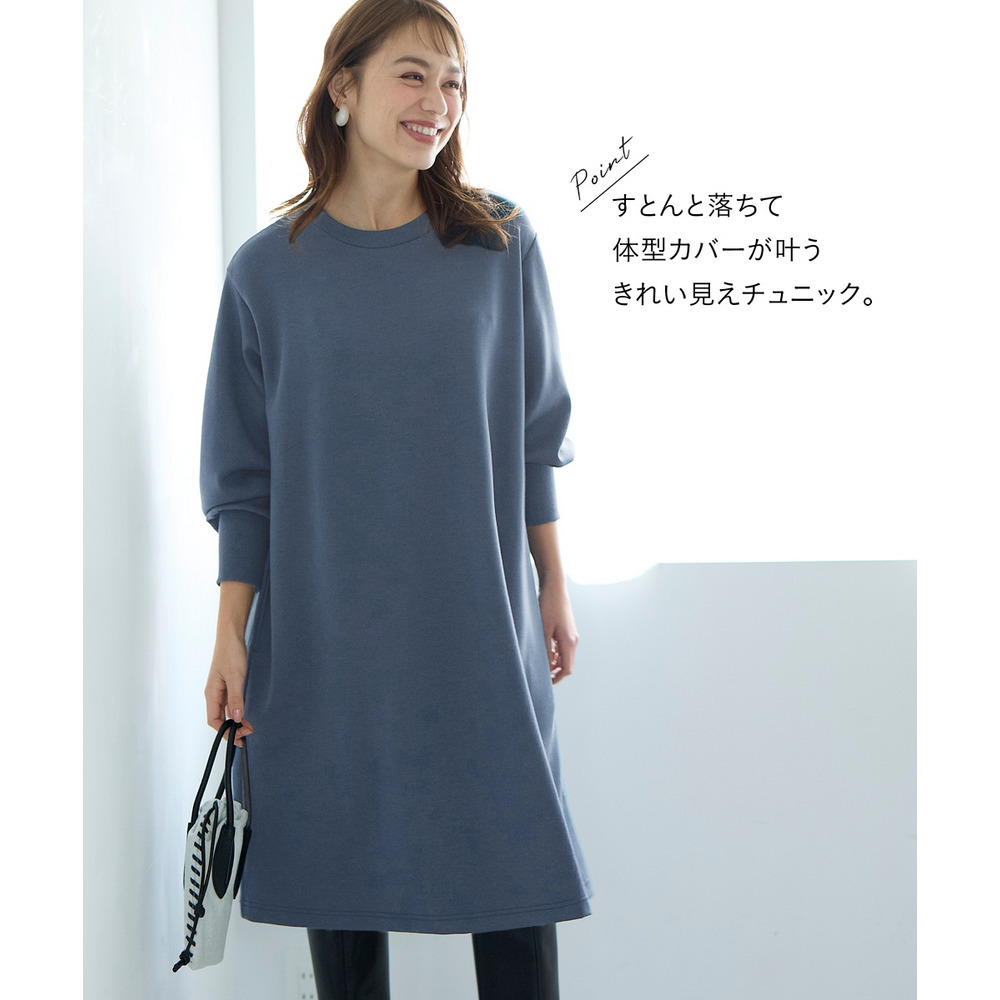 ゆるシルエットダンボールニットAラインチュニック 大きいサイズ3