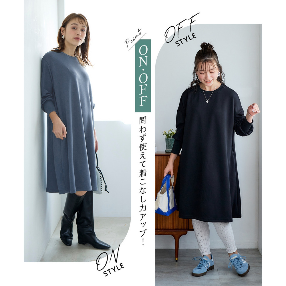 ゆるシルエットダンボールニットAラインチュニック 大きいサイズ4