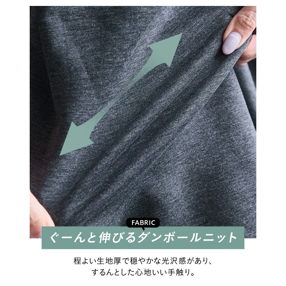 ゆるシルエットダンボールニットAラインチュニック 大きいサイズ5