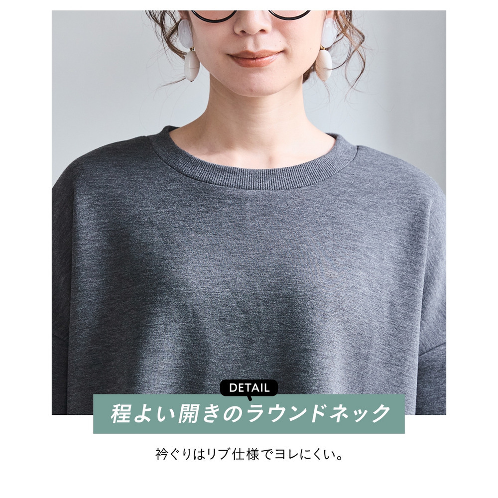 ゆるシルエットダンボールニットAラインチュニック 大きいサイズ6