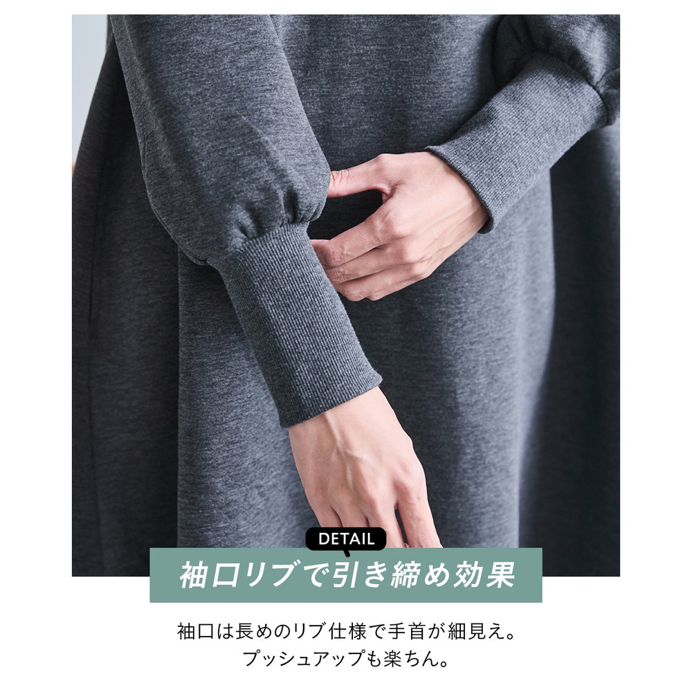 ゆるシルエットダンボールニットAラインチュニック 大きいサイズ7