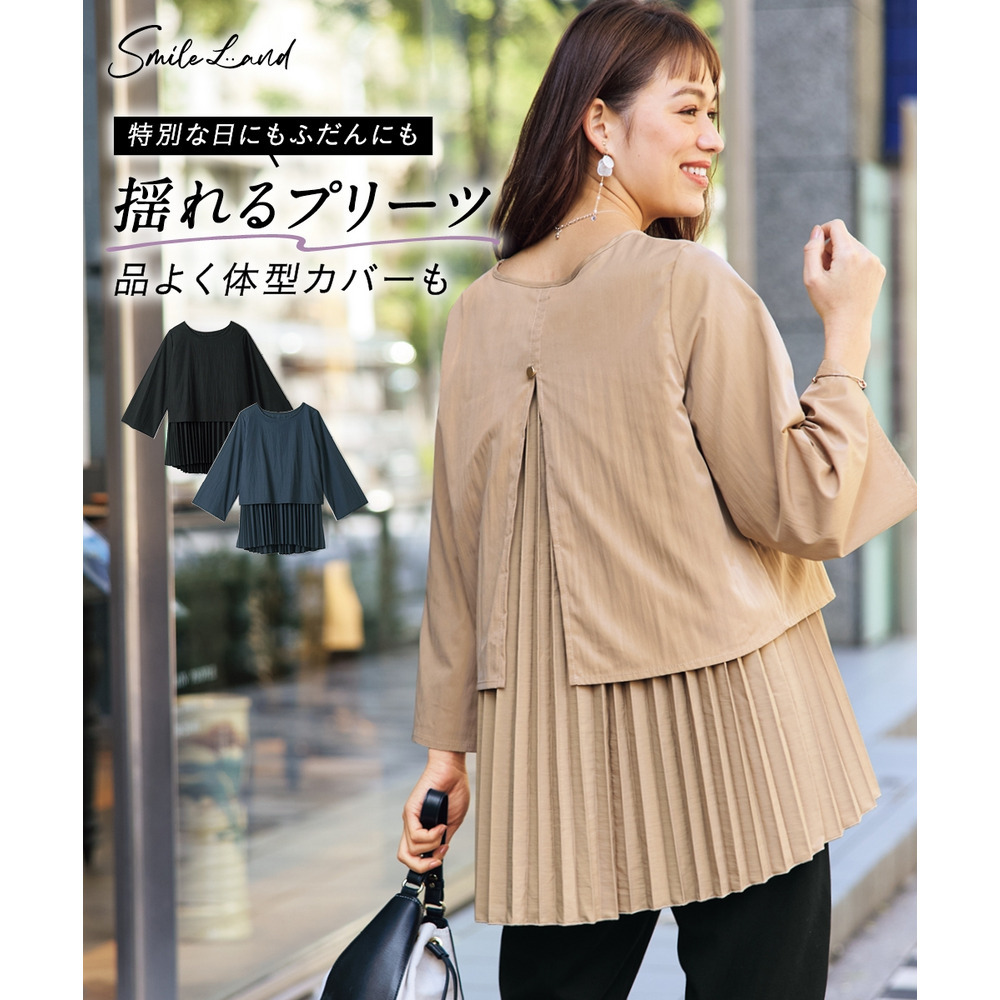 バックシャンプリーツチュニックブラウス 大きいサイズ