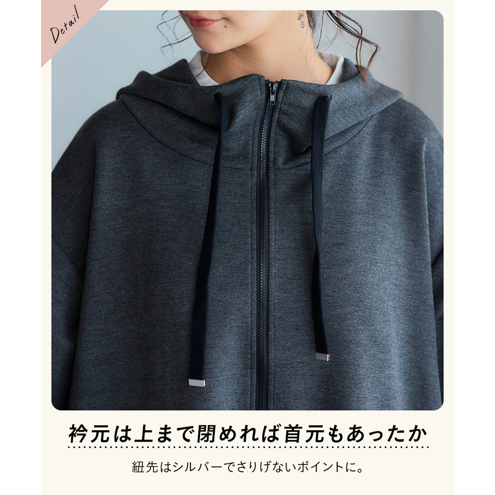 なめらかポンチゆったりパーカーコート 大きいサイズ10
