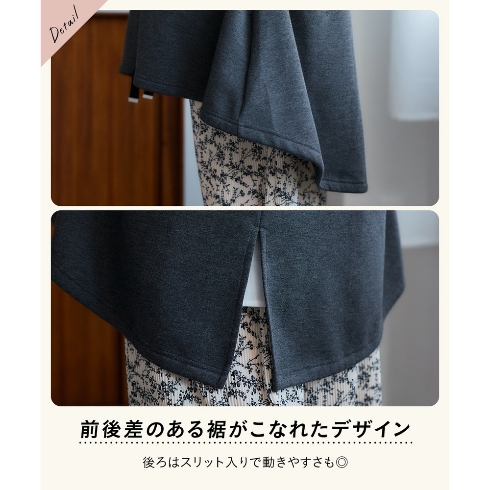 なめらかポンチゆったりパーカーコート 大きいサイズ11