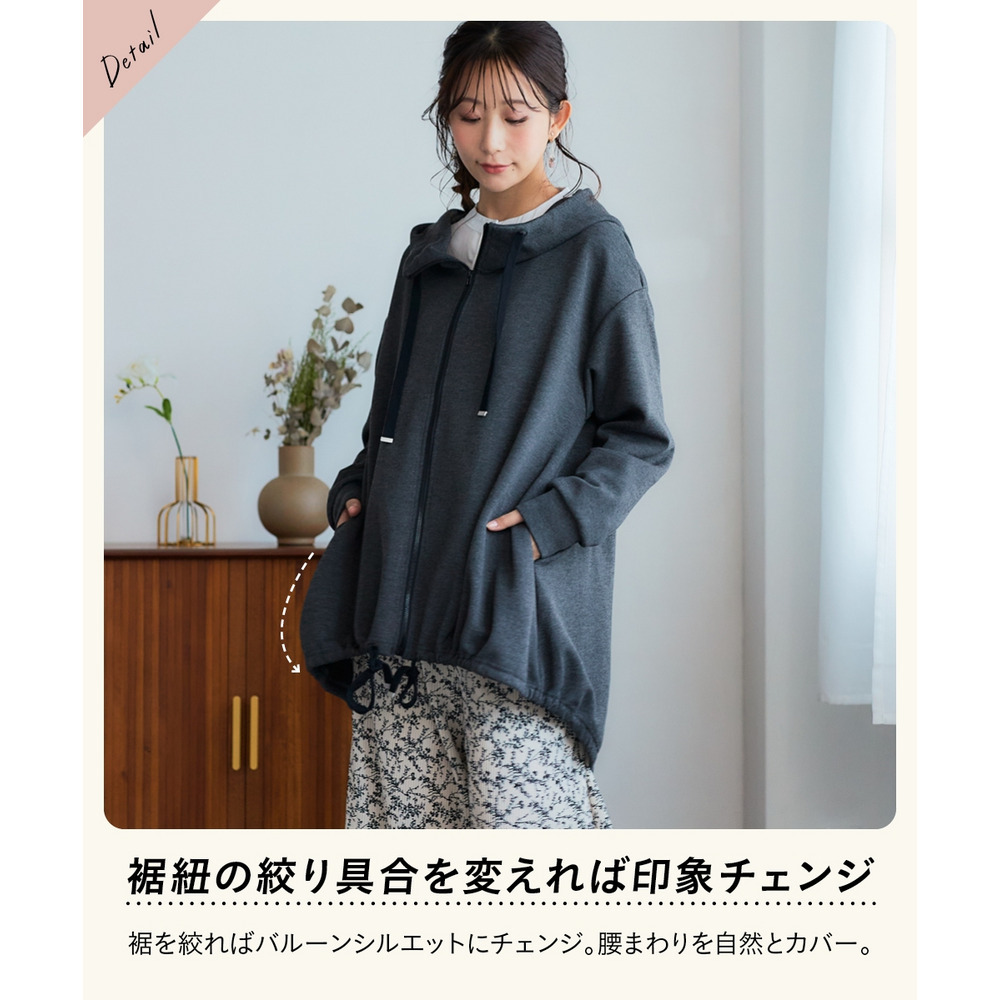 なめらかポンチゆったりパーカーコート 大きいサイズ12