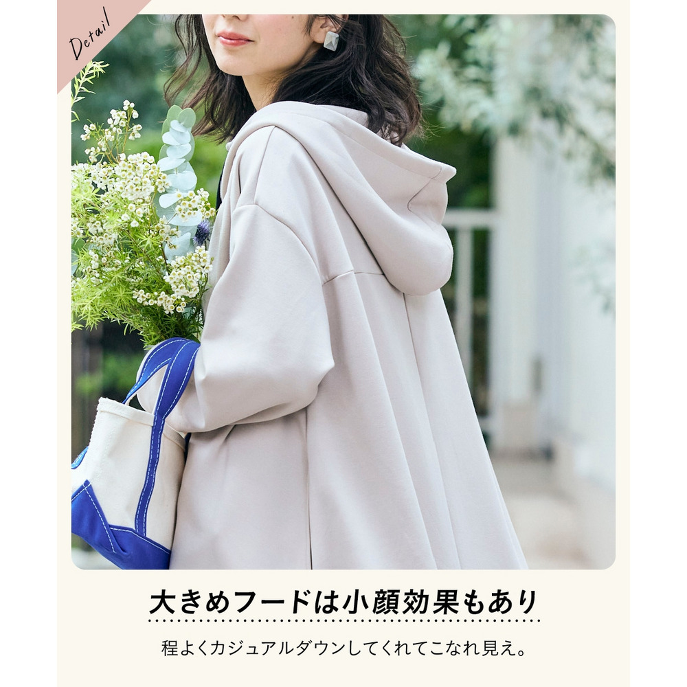 なめらかポンチゆったりパーカーコート 大きいサイズ14