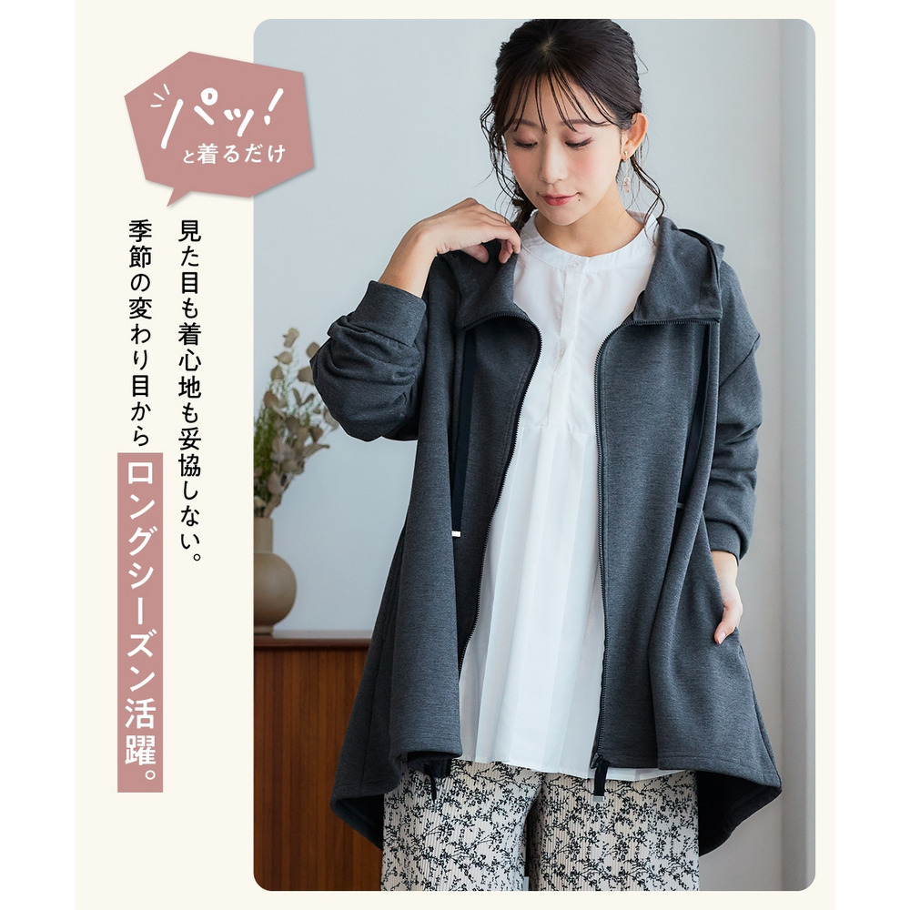 なめらかポンチゆったりパーカーコート 大きいサイズ2