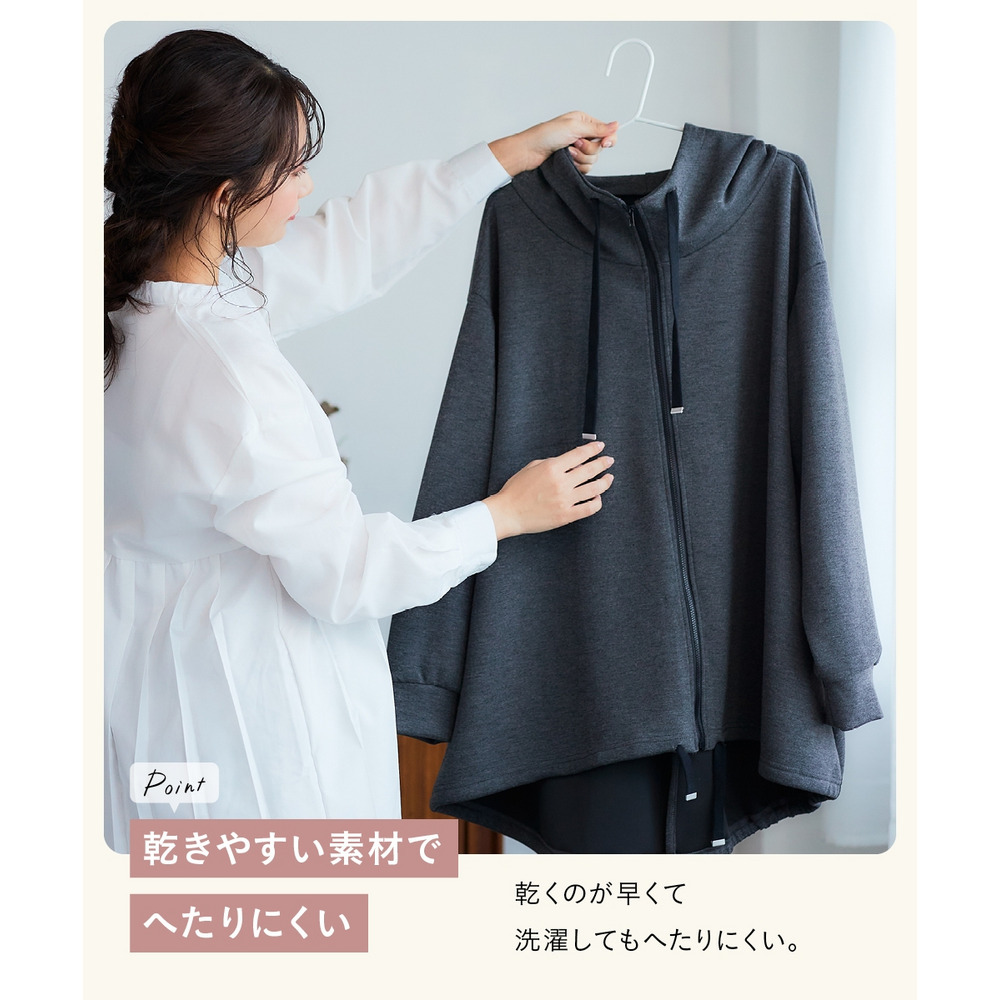 なめらかポンチゆったりパーカーコート 大きいサイズ4
