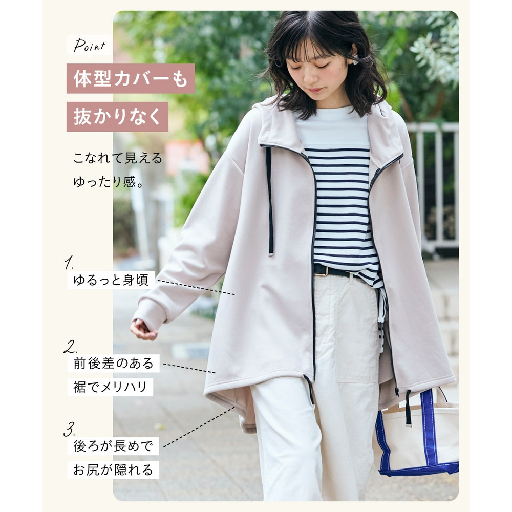 なめらかポンチゆったりパーカーコート 大きいサイズ6