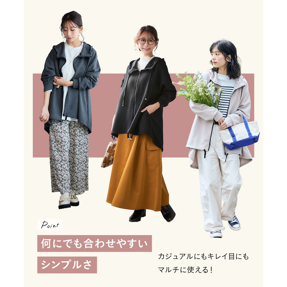 なめらかポンチゆったりパーカーコート 大きいサイズ8