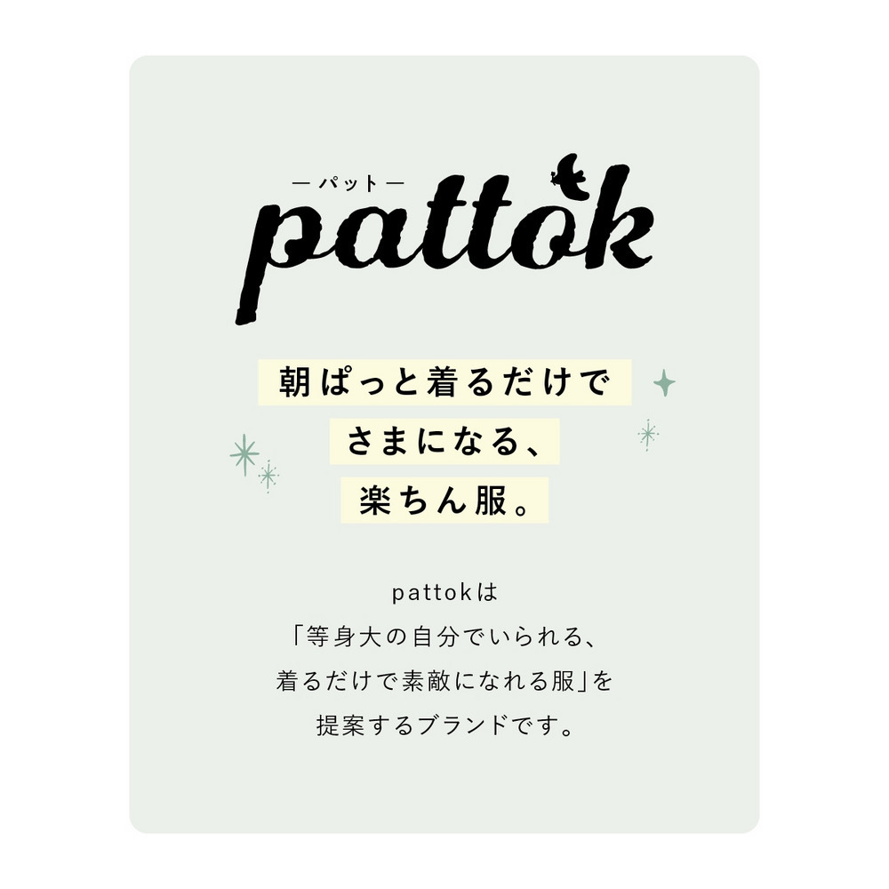 スキッパーシャツベスト重ね着風トップス 大きいサイズ11