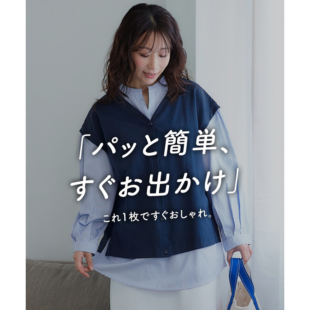 スキッパーシャツベスト重ね着風トップス 大きいサイズ2