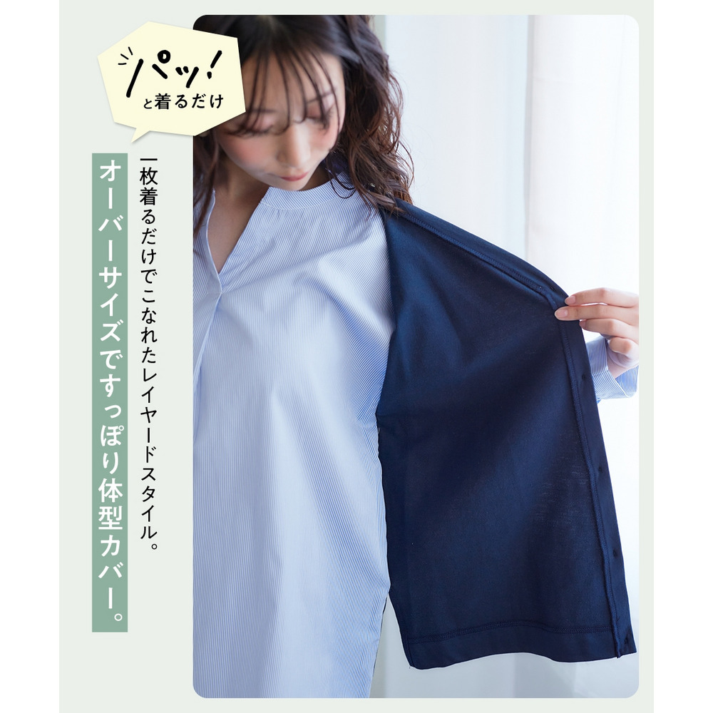 スキッパーシャツベスト重ね着風トップス 大きいサイズ3