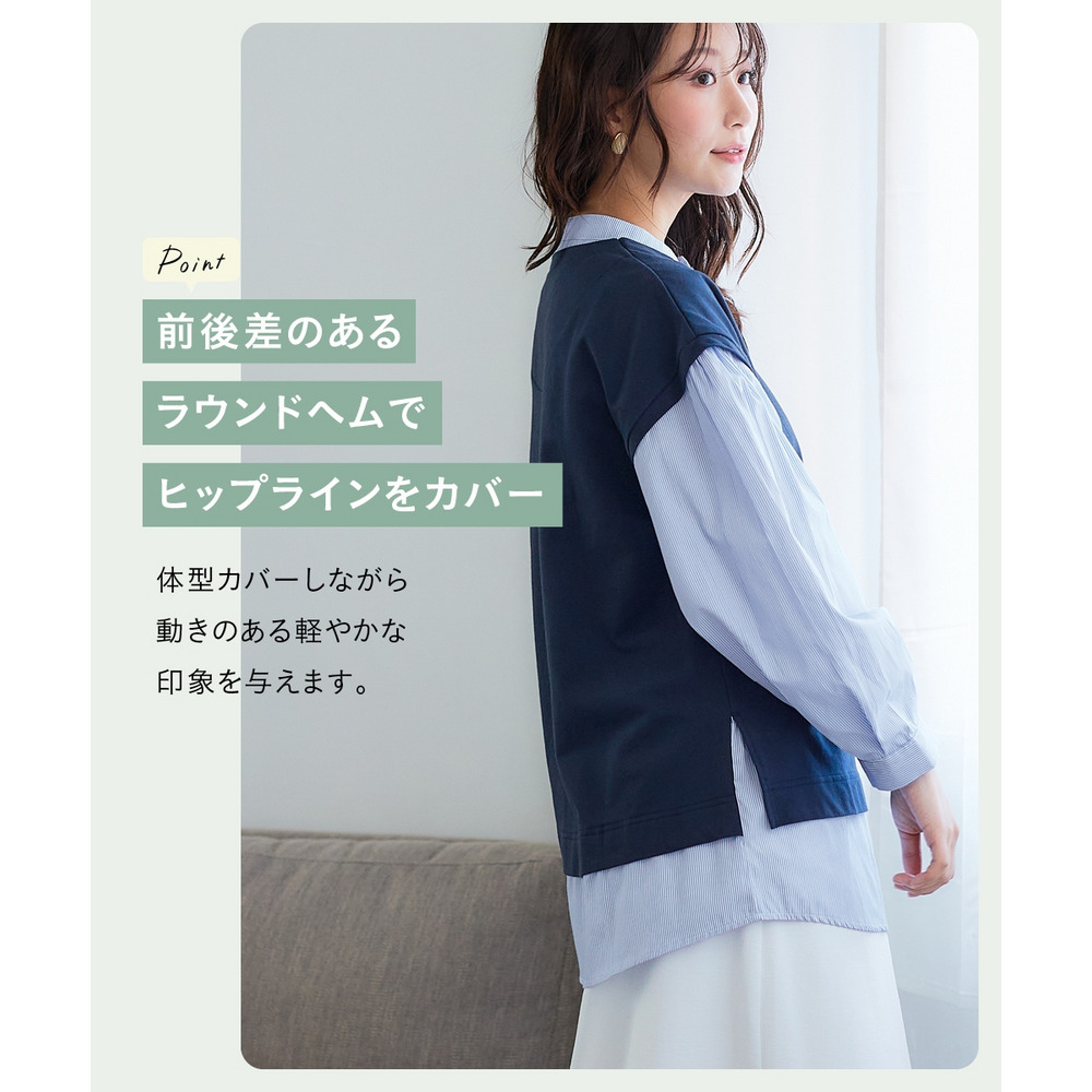 スキッパーシャツベスト重ね着風トップス 大きいサイズ6