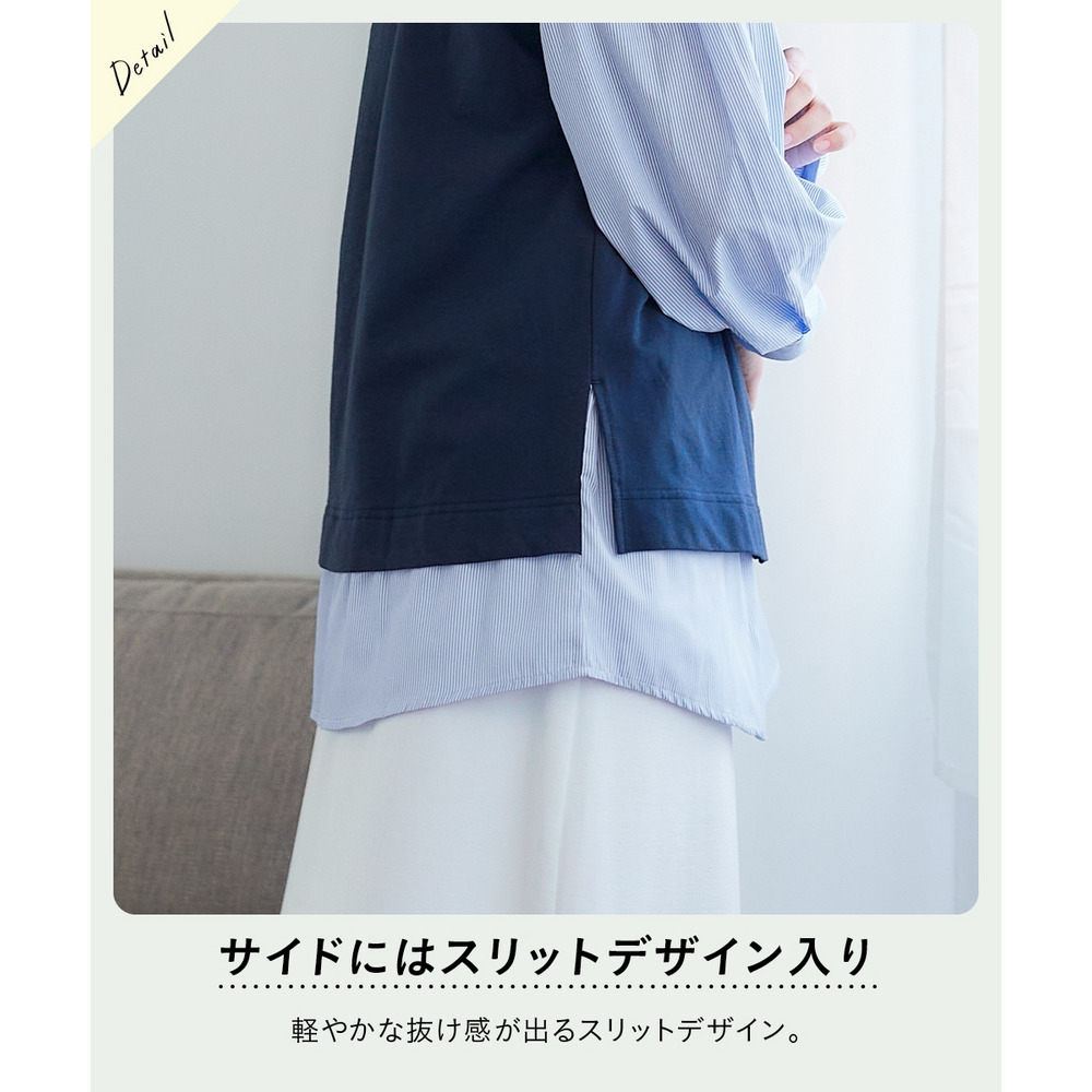 スキッパーシャツベスト重ね着風トップス 大きいサイズ8