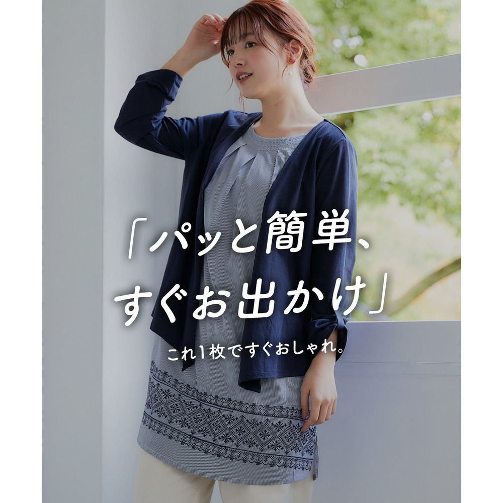 重ね着風裾刺しゅうチュニック 大きいサイズ2