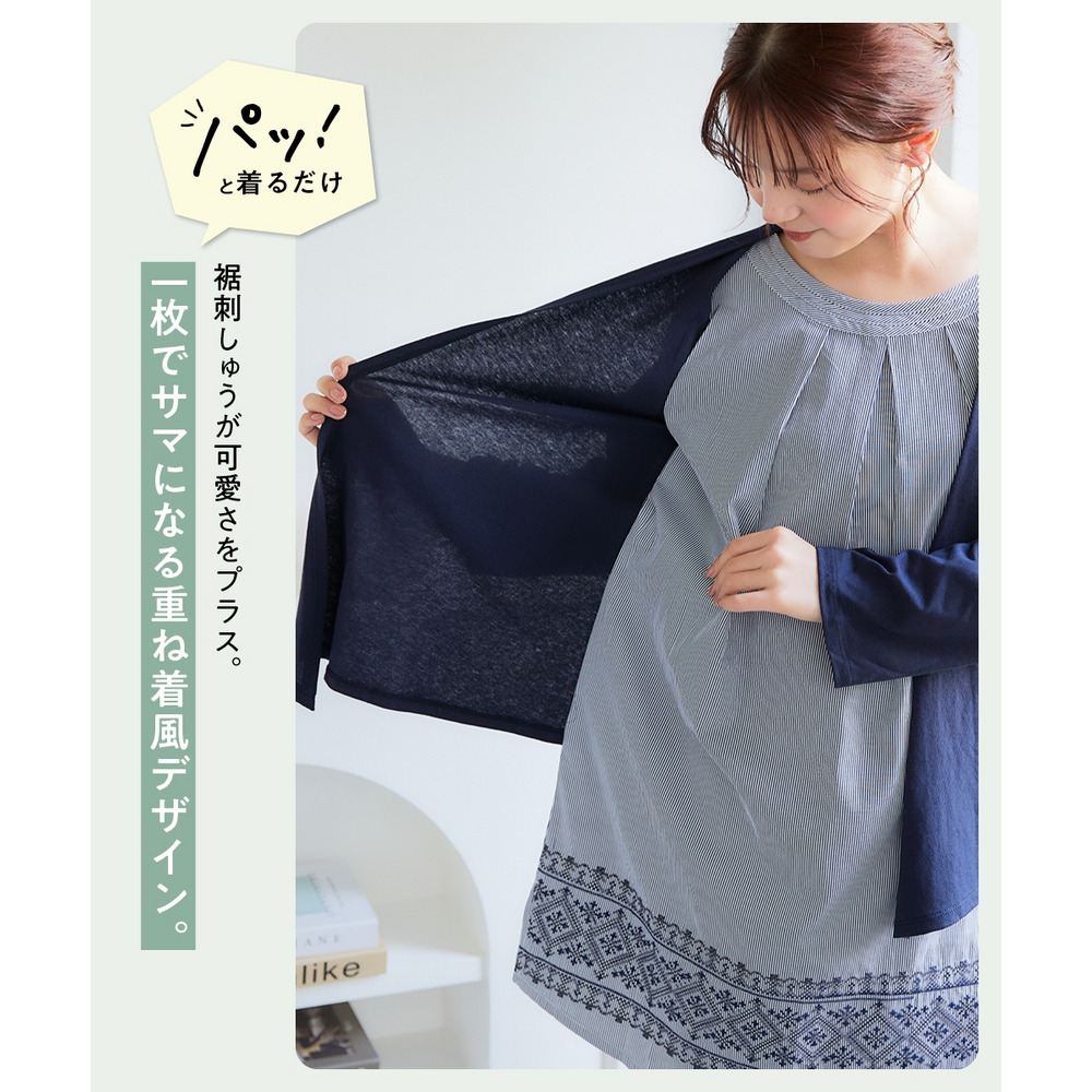 重ね着風裾刺しゅうチュニック 大きいサイズ3