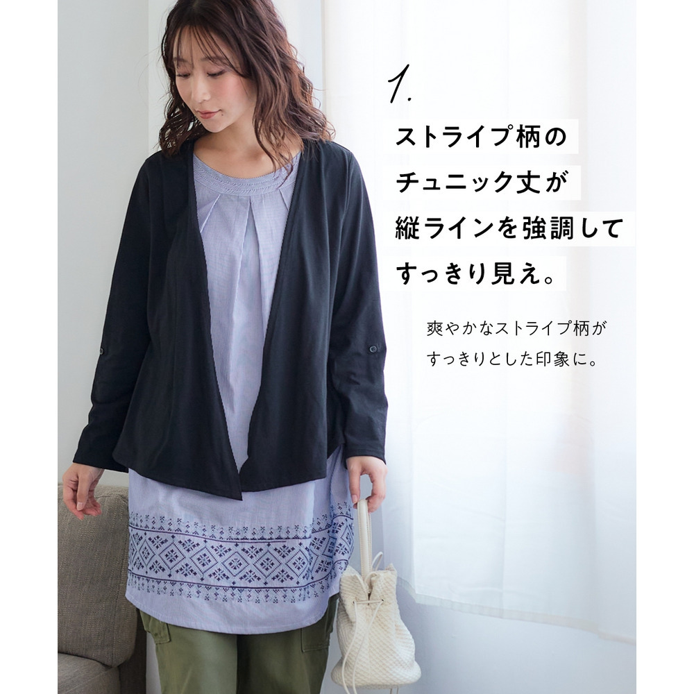 重ね着風裾刺しゅうチュニック 大きいサイズ4