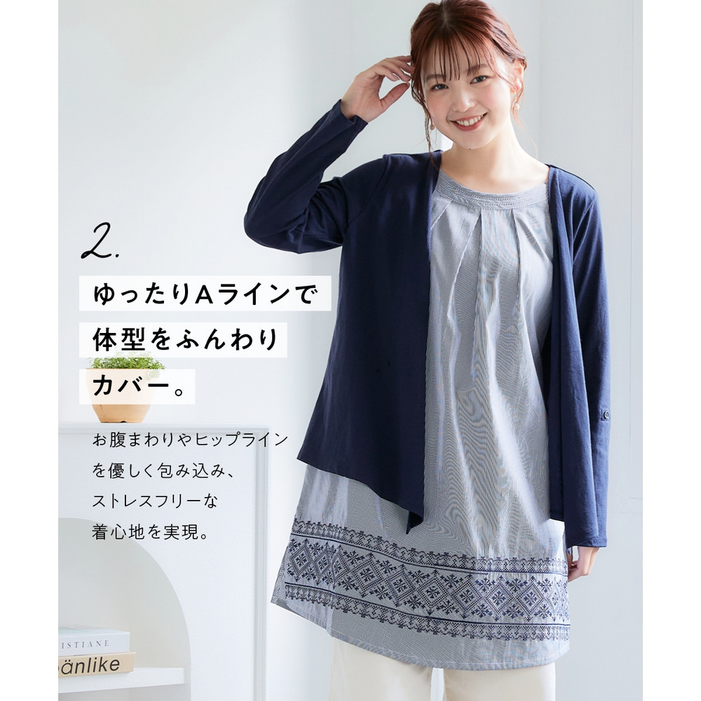 重ね着風裾刺しゅうチュニック 大きいサイズ5