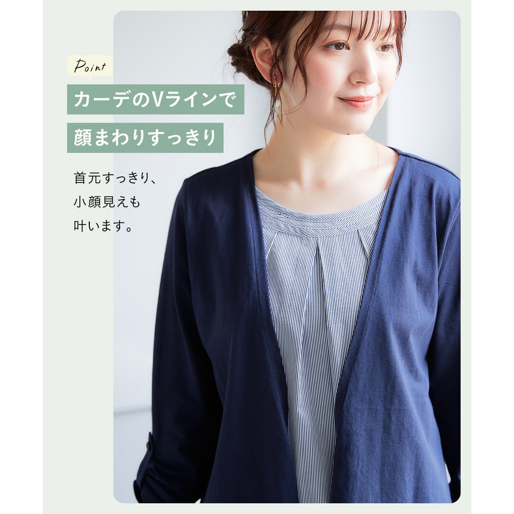 重ね着風裾刺しゅうチュニック 大きいサイズ7