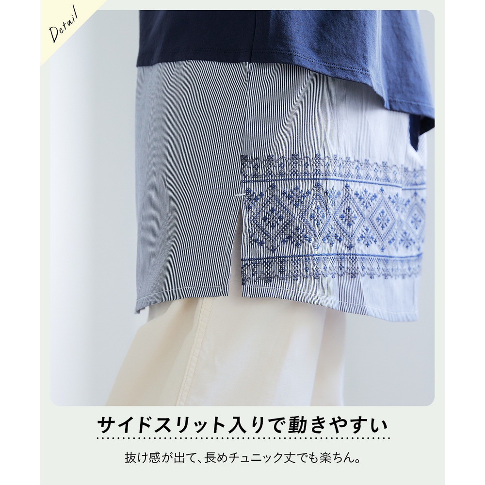 重ね着風裾刺しゅうチュニック 大きいサイズ9