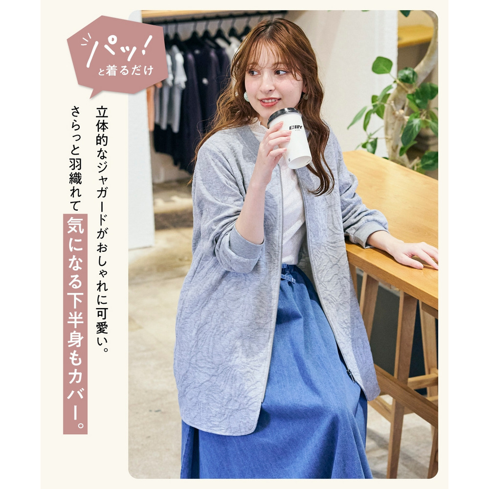 ふくれフラワージャガードロングMA-1 大きいサイズ2