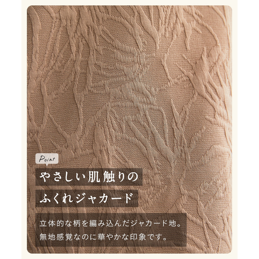 ふくれフラワージャガードロングMA-1 大きいサイズ3